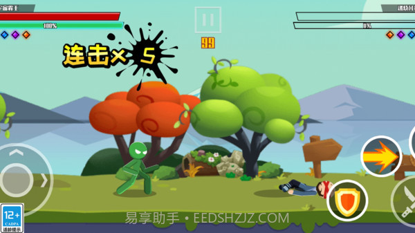 你是个狼人截图3