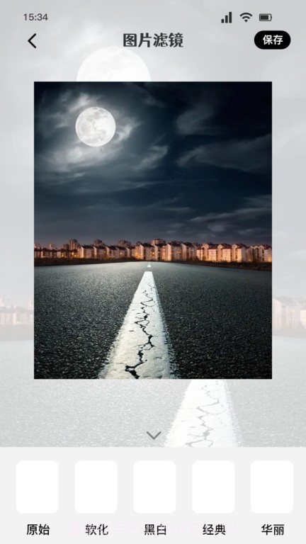 ai艺术绘画工具截图2 ai艺术绘画工具截图2