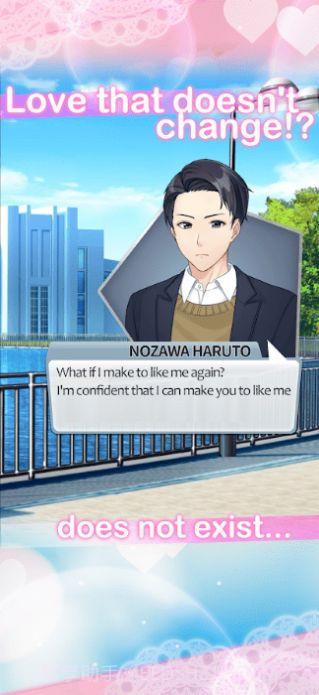 小男友的甜蜜威胁截图3