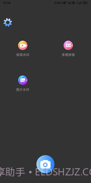 科达水印截图4 科达水印截图4