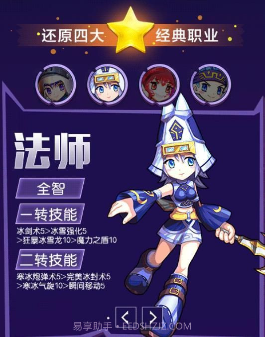 希望回归截图4 希望回归截图4