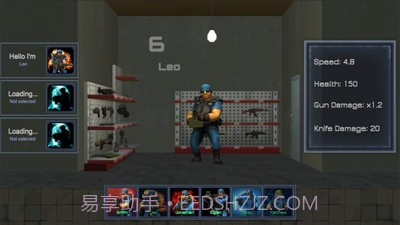 生存射击大乱斗截图1 生存射击大乱斗截图1