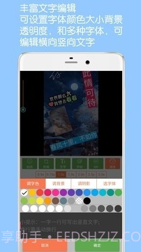 gif动图制作无水印截图3