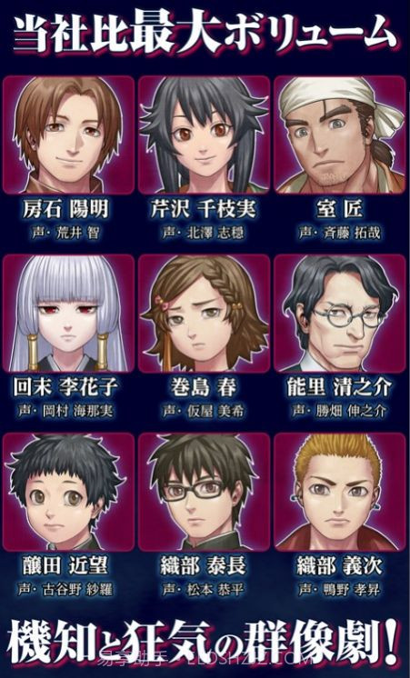 人狼ADV截图2 人狼ADV截图2