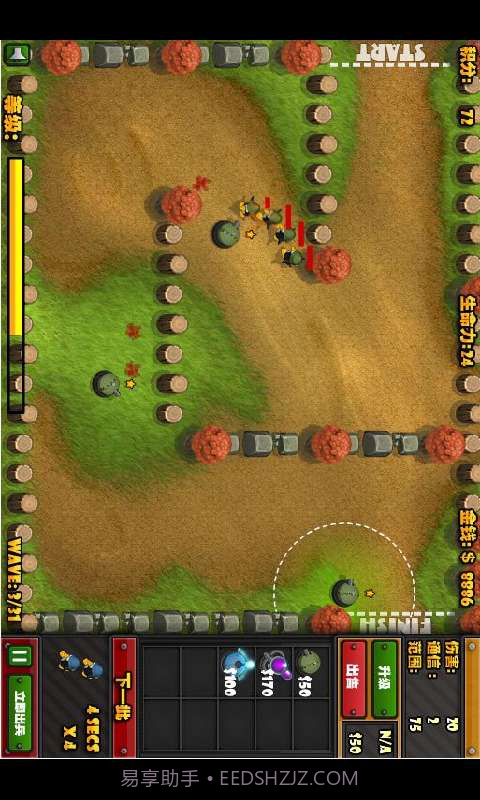 塔防与入侵(中文版)截图3 塔防与入侵(中文版)截图3