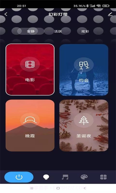 美好家园+截图3 美好家园+截图3
