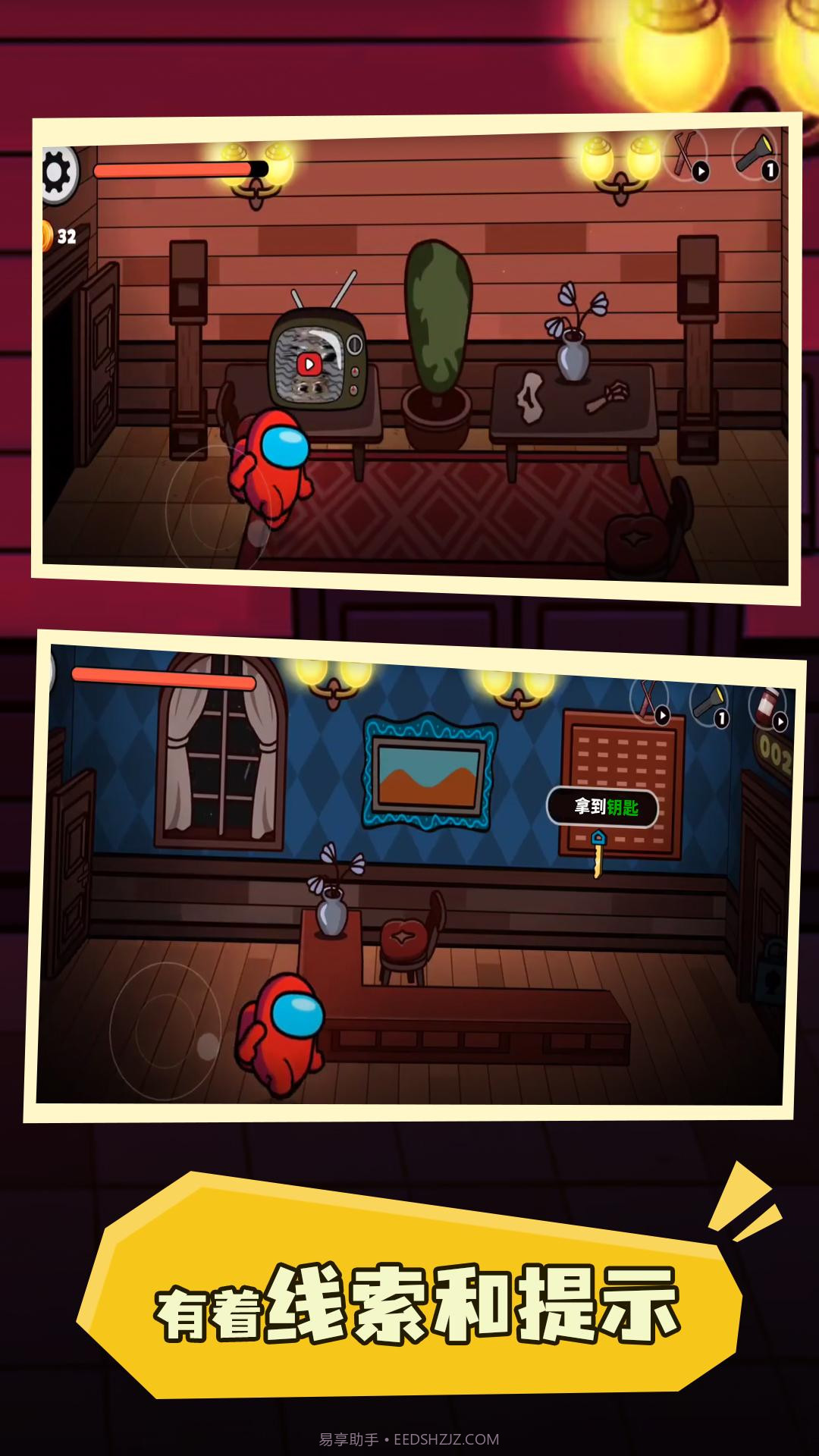 小小房间截图2 小小房间截图2