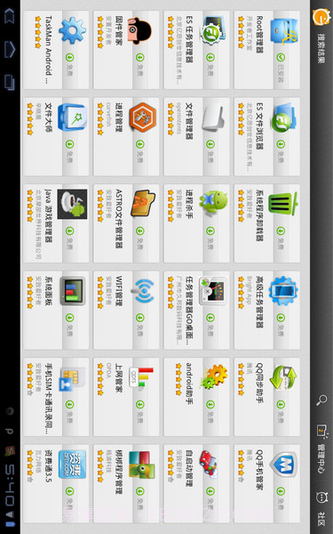 ourplay手机官方版截图1 ourplay手机官方版截图1