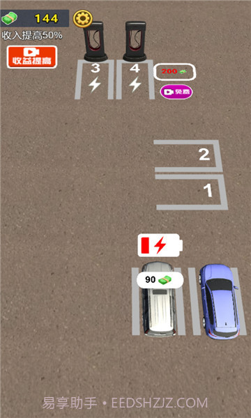 开个停车场截图1 开个停车场截图1