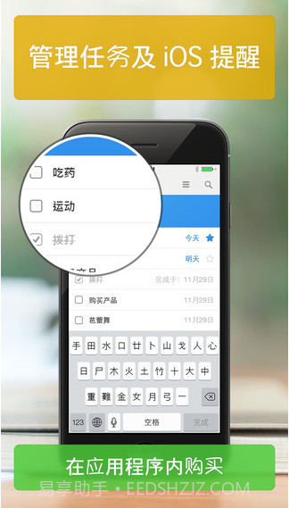 Readdle日历截图4 Readdle日历截图4