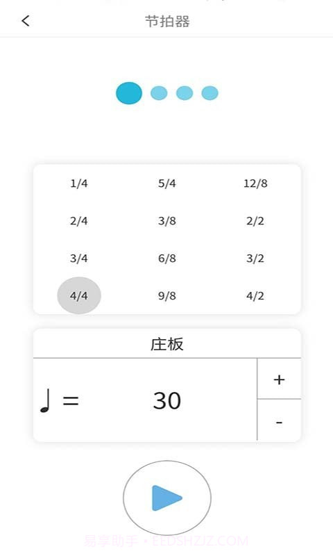 学钢琴小助手截图1 学钢琴小助手截图1