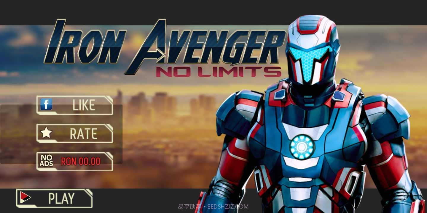 钢铁侠之复仇者联盟截图2