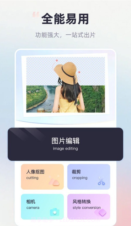 ps图形处理截图3 ps图形处理截图3