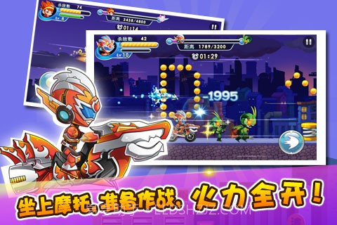 铠甲战士炎龙截图5 铠甲战士炎龙截图5