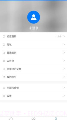 众邦助友截图2 众邦助友截图2