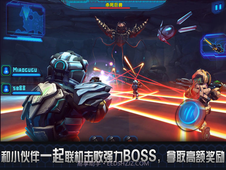 星际战争2初次反击v3.4截图2 星际战争2初次反击v3.4截图2