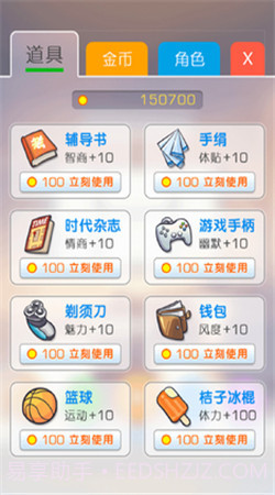 爱相随免费版截图3