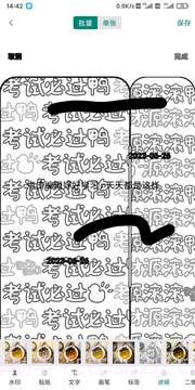 科达水印截图1 科达水印截图1