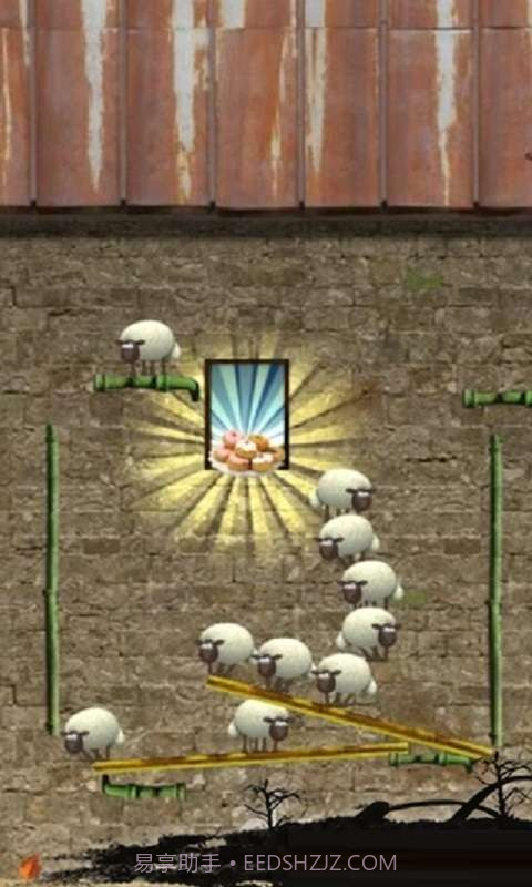 送小羊回家截图4 送小羊回家截图4