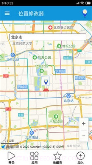 时空机甲截图3 时空机甲截图3