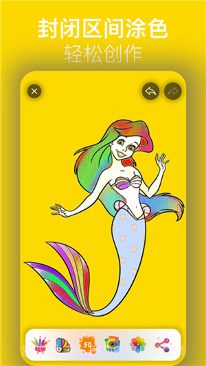 涂色绘画截图1