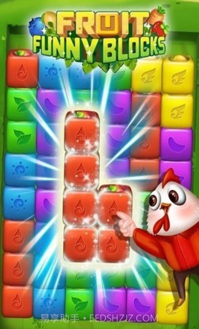 水果积木消除截图2 水果积木消除截图2