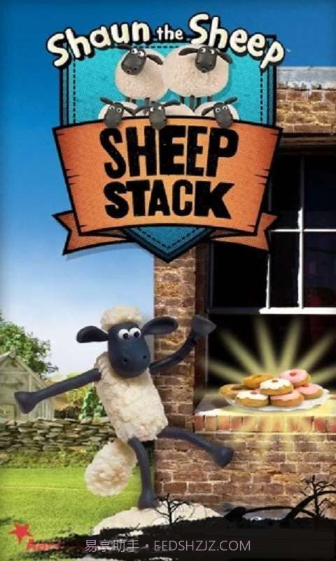 送小羊回家截图1 送小羊回家截图1