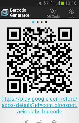 条形码生成器安卓截图1