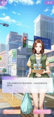 绯闻天后截图3 绯闻天后截图3