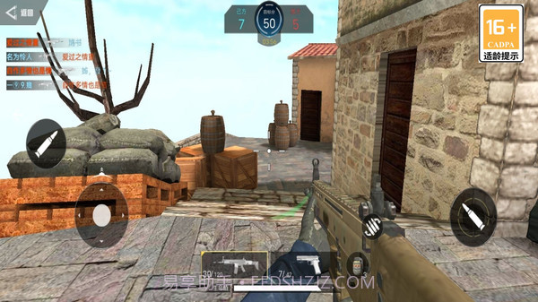 吃鸡对战赛截图2 吃鸡对战赛截图2