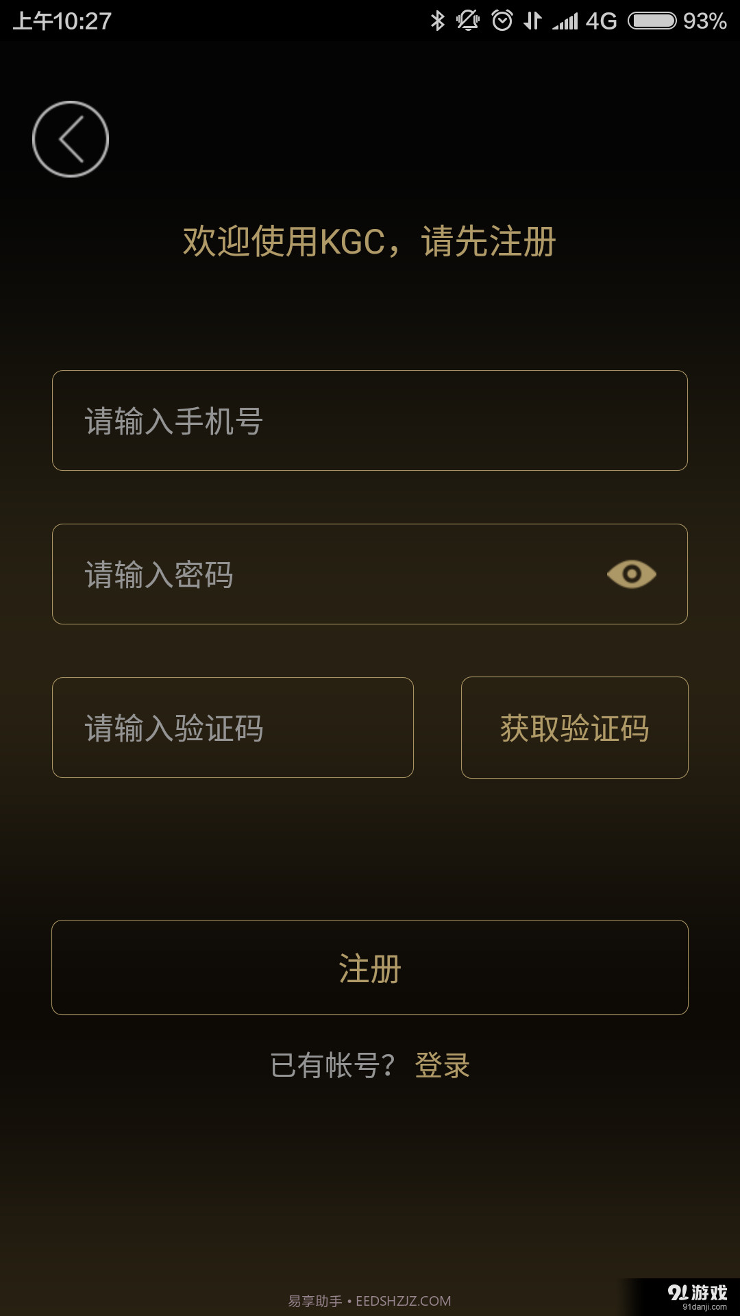 KGC截图3 KGC截图3