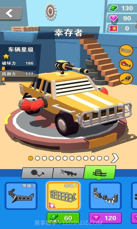 车神来了截图4 车神来了截图4