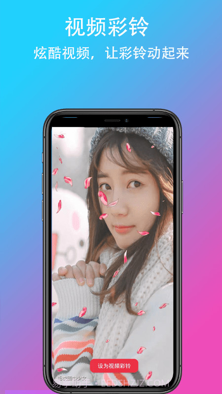 乐酷铃声截图2 乐酷铃声截图2