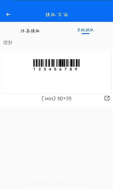 雷丹打印截图2 雷丹打印截图2
