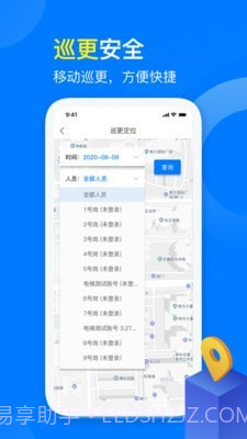 麒麟服务截图4 麒麟服务截图4