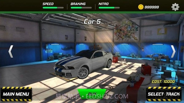 逼真的汽车漂移模拟器截图3