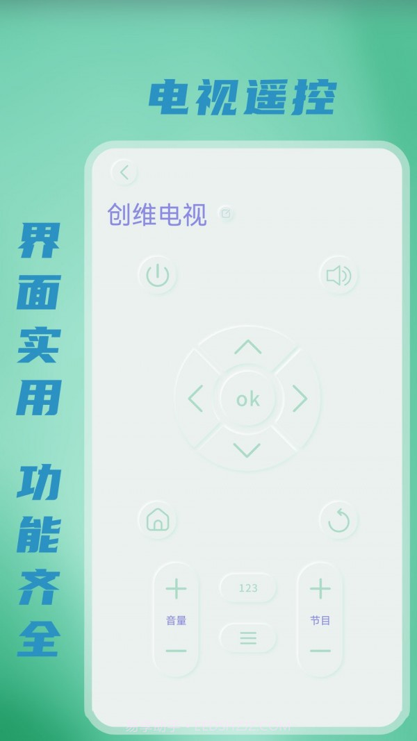 无线WiFi密码截图4