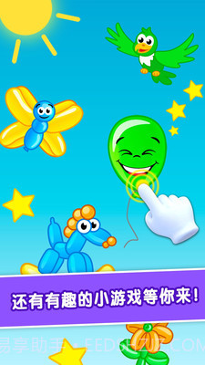 护理小宝宝截图4 护理小宝宝截图4