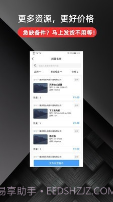 简单仓库截图3 简单仓库截图3