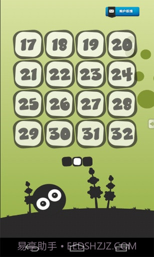 放开那小球截图3 放开那小球截图3