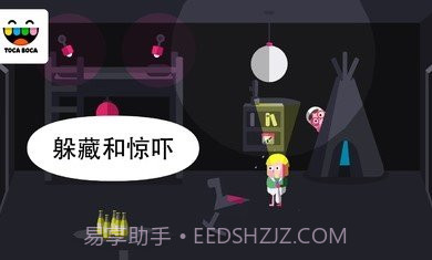 惊吓小屋截图3 惊吓小屋截图3