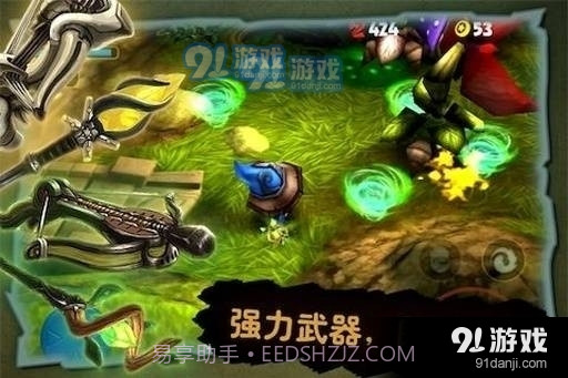 奇幻射击2中文版截图1