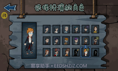 躺平躲猫猫截图1 躺平躲猫猫截图1