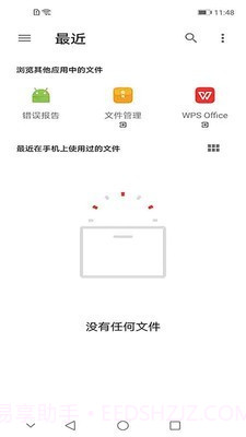 高清PDF阅读器截图2 高清PDF阅读器截图2