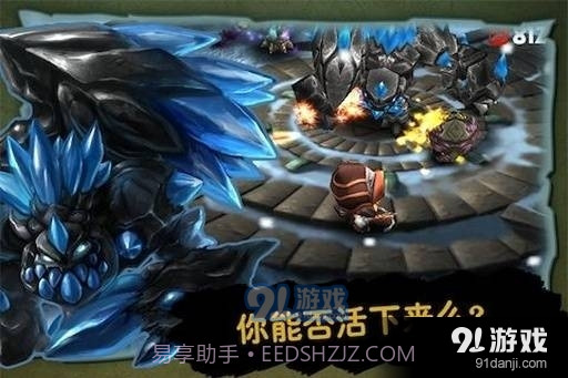 奇幻射击2中文版截图2