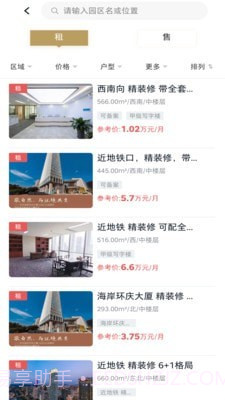 博邦管家截图1 博邦管家截图1