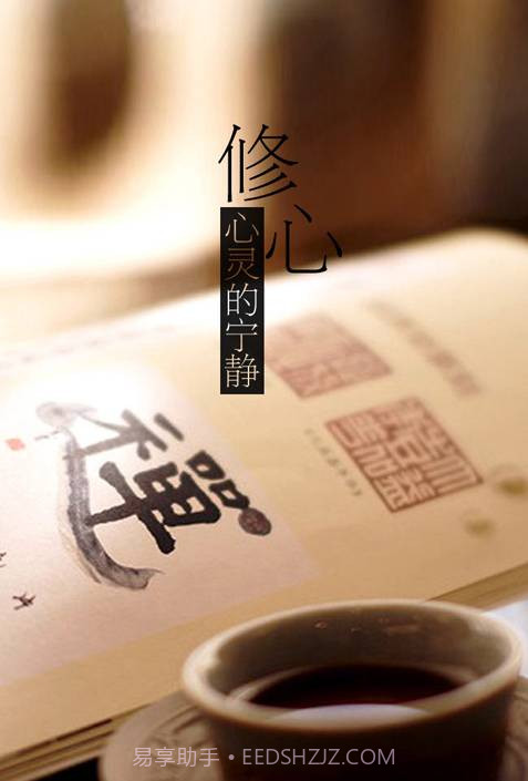 怀恩菩提心截图3