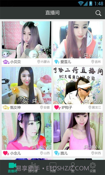 优艺截图1 优艺截图1