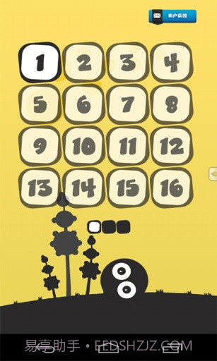 放开那小球截图2 放开那小球截图2