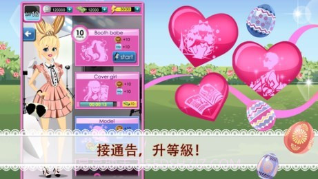 乐乐的数学小火车最新版截图1